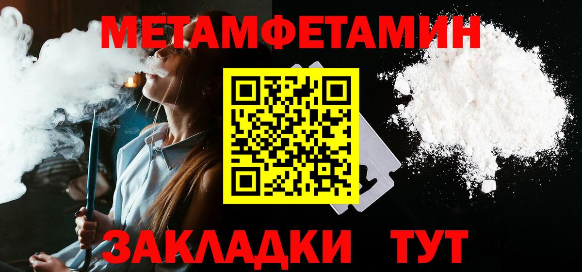 Amphetamine 97% Киреевск