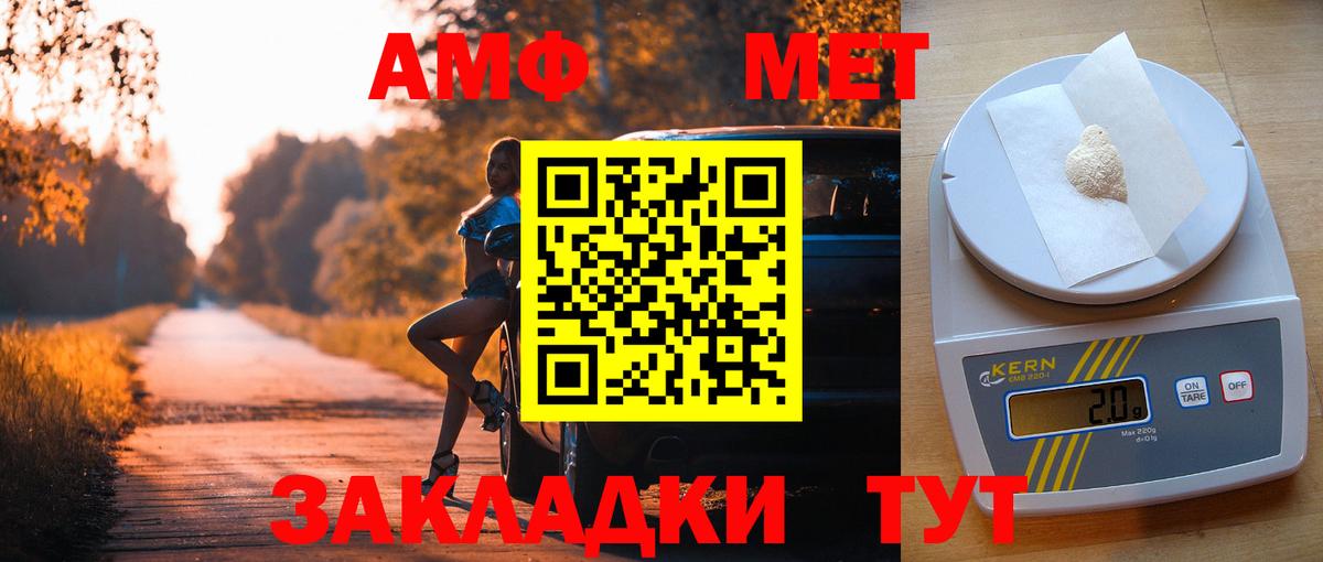 shop состав  mega как зайти  Киреевск  Amphetamine  Amphetamine 97% 