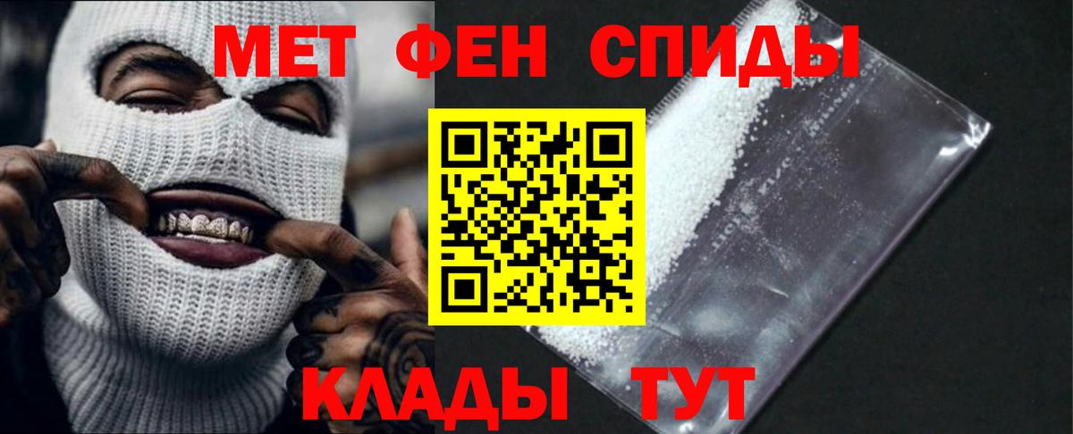 Амфетамин Premium  Амфетамин  Киреевск  Вход с VPN 