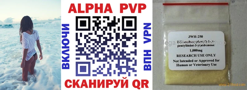 A PVP СК  Купить  Киреевск 