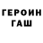 Кетамин VHQ Deniil Kungurov