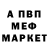 МЕТАДОН VHQ Inhate Evilpook