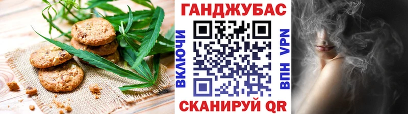 Купить закладки  Киреевск  Canna-Cookies марихуана 