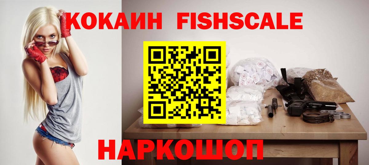 Кокаин Эквадор  Вход с VPN  Киреевск 