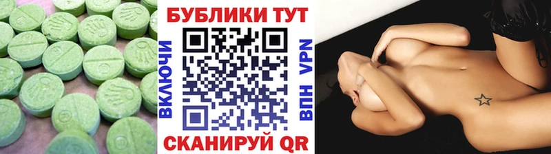 Ecstasy бентли Киреевск