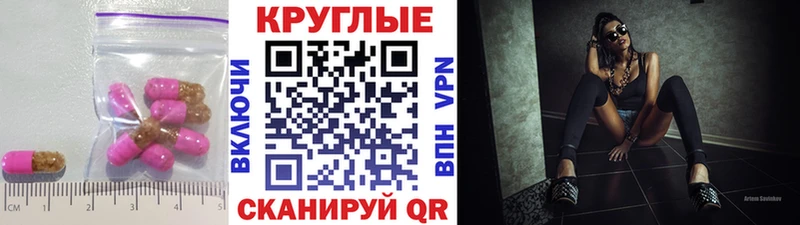 Купить где  Киреевск  ЭКСТАЗИ DUBAI 
