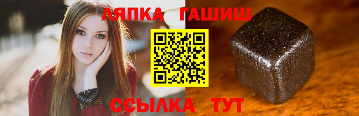 Гашиш убойный  Гашиш  Гашиш индика сатива  Киреевск  Вход с VPN 
