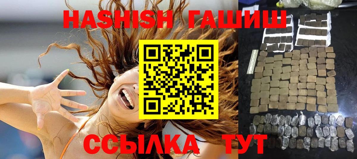 Каннабис  Мефедрон кристаллы  COCAIN  МАРИХУАНА  Киреевск  ГАШИШ  APVP СК кристаллы 