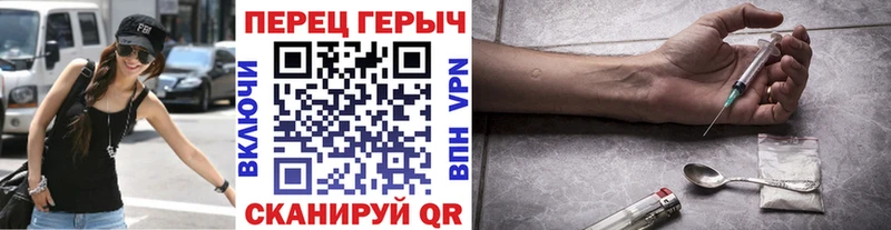 Купить  Киреевск  ГЕРОИН белый 