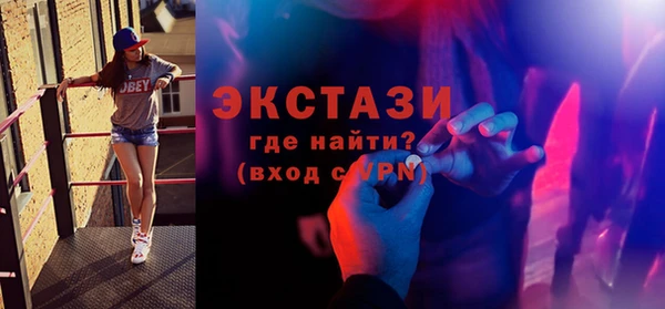 кокаин Козловка