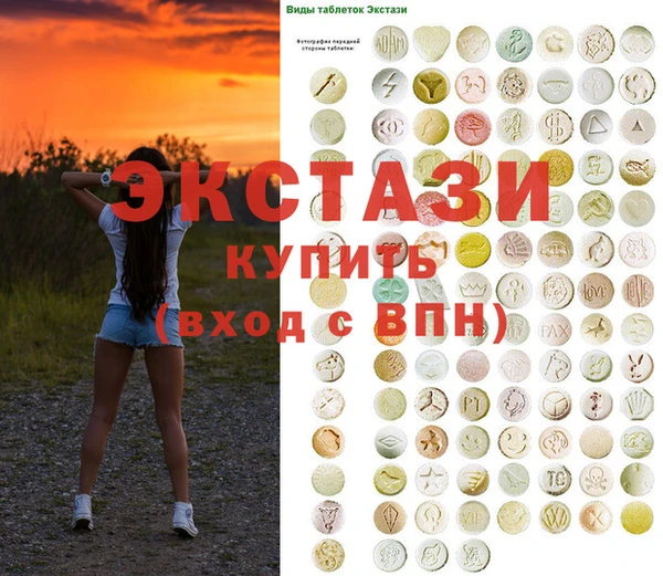 амф Костерёво