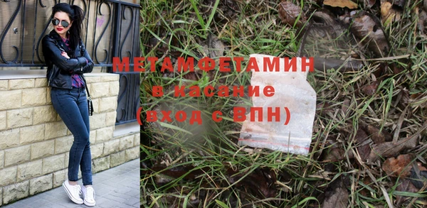 амф Костерёво