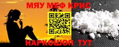 мефедрон мука Ижевск