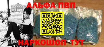 мескалин Ивантеевка