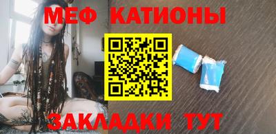 мефедрон мука Ижевск