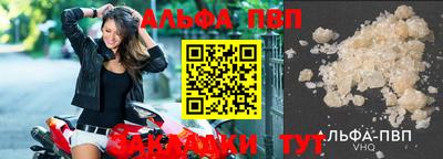 мескалин Ивантеевка