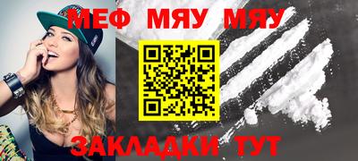 мескалин Ивантеевка