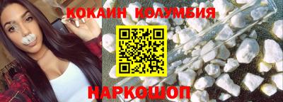 соль ск Абинск