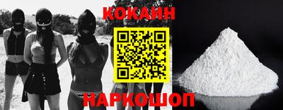 мяу мяу кристалл Абакан