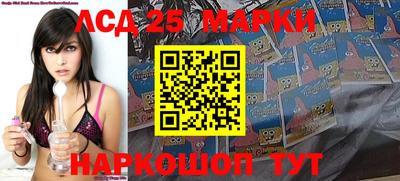 меф Иваново
