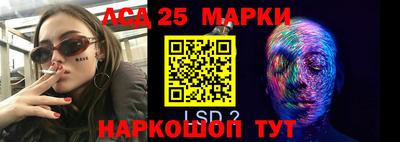 меф Иваново