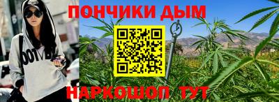 меф Иваново