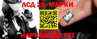 мескалин Ивантеевка