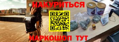 меф Иваново