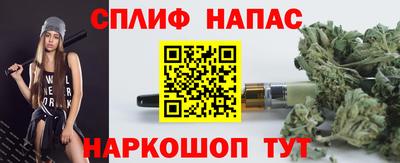 меф Иваново
