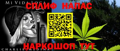 соль ск Абинск