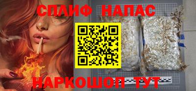 меф Иваново