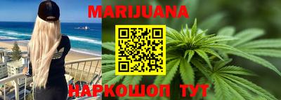 мяу мяу кристалл Абакан