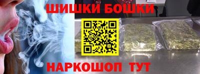 меф Иваново