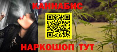 мескалин Ивантеевка