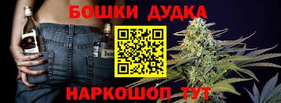 мефедрон мука Ижевск