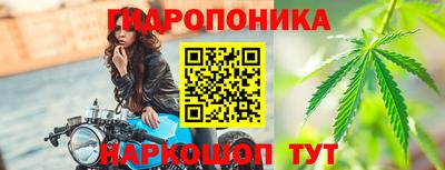 меф Иваново