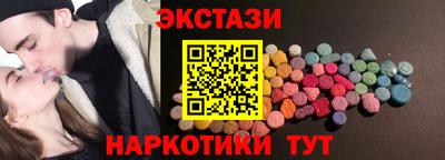 мефедрон мука Ижевск