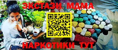 меф Иваново