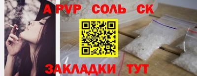 мескалин Ивантеевка