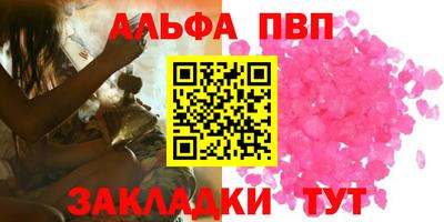 индика Азнакаево