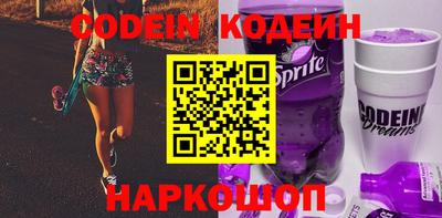 меф Иваново