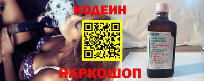 мескалин Ивантеевка