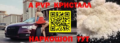 мефедрон мука Ижевск
