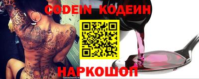 мескалин Ивантеевка