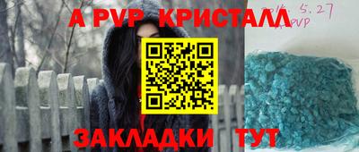 меф Иваново