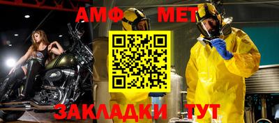 мескалин Ивантеевка