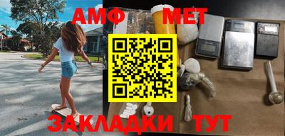 меф Иваново