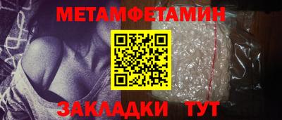мефедрон мука Ижевск