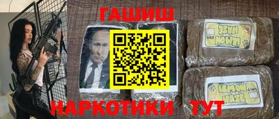меф Иваново