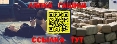 меф Иваново